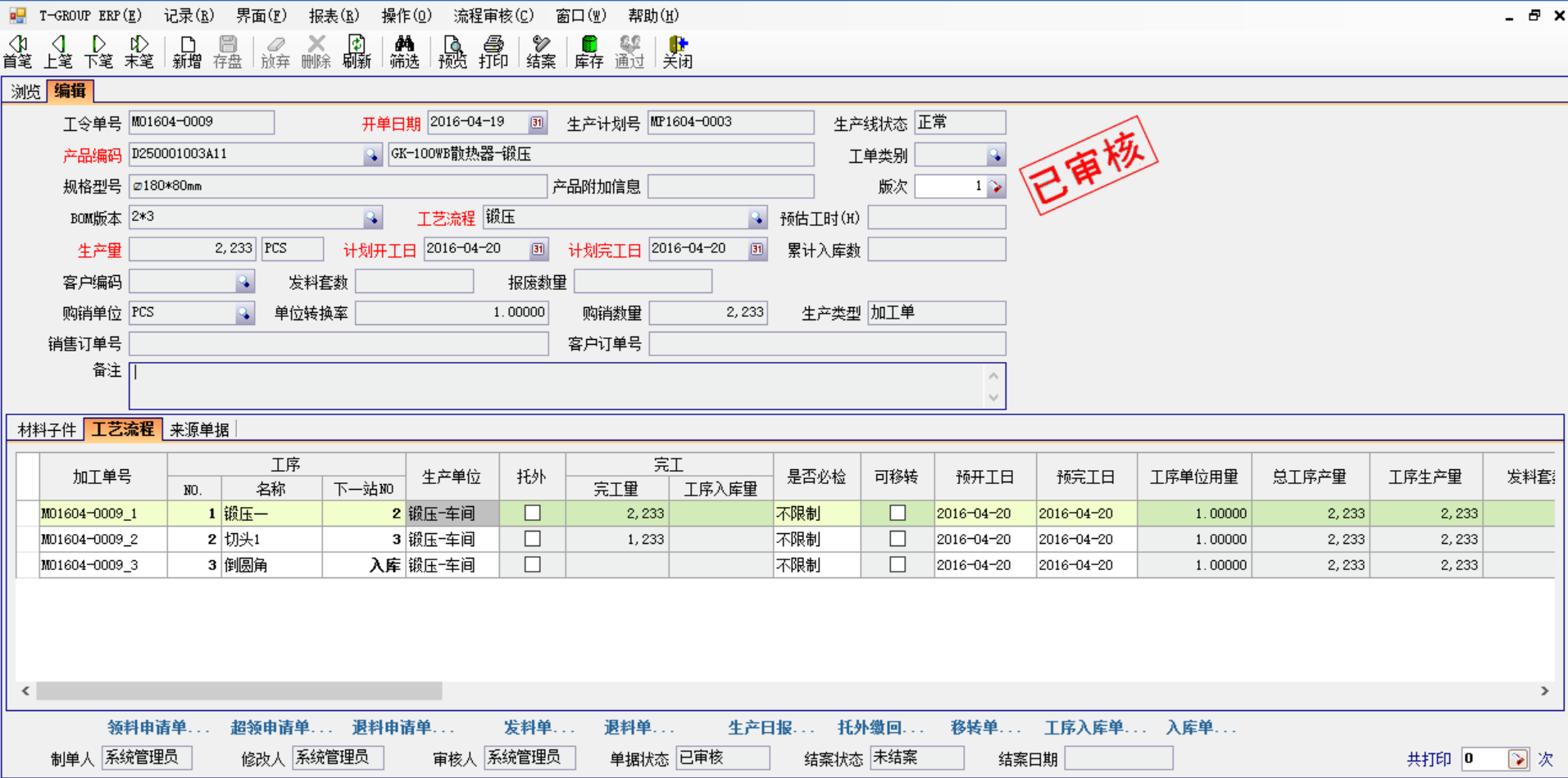 五金欧冠线上官网（中国）官方网站