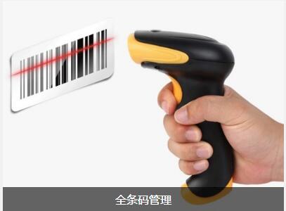 企业实施欧冠线上官网（中国）官方网站的流程有哪些