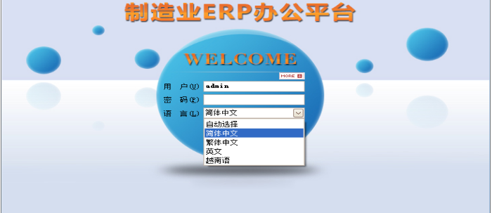 欧冠线上官网（中国）官方网站软件