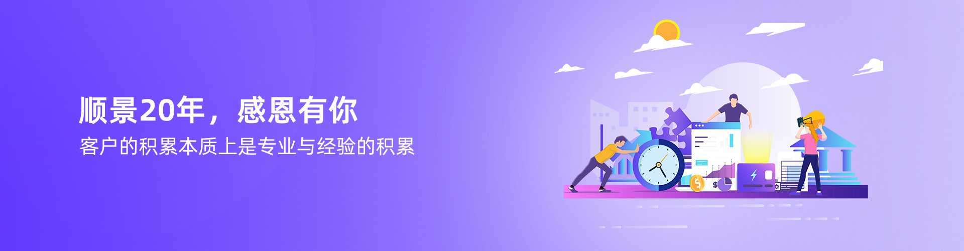 欧冠线上官网（中国）官方网站
