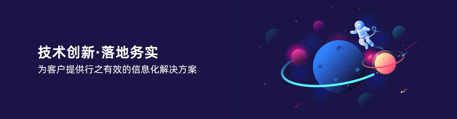 欧冠线上官网（中国）官方网站
