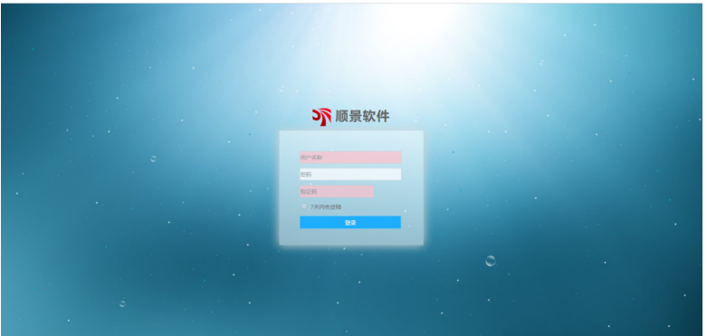 欧冠线上官网（中国）官方网站管理软件