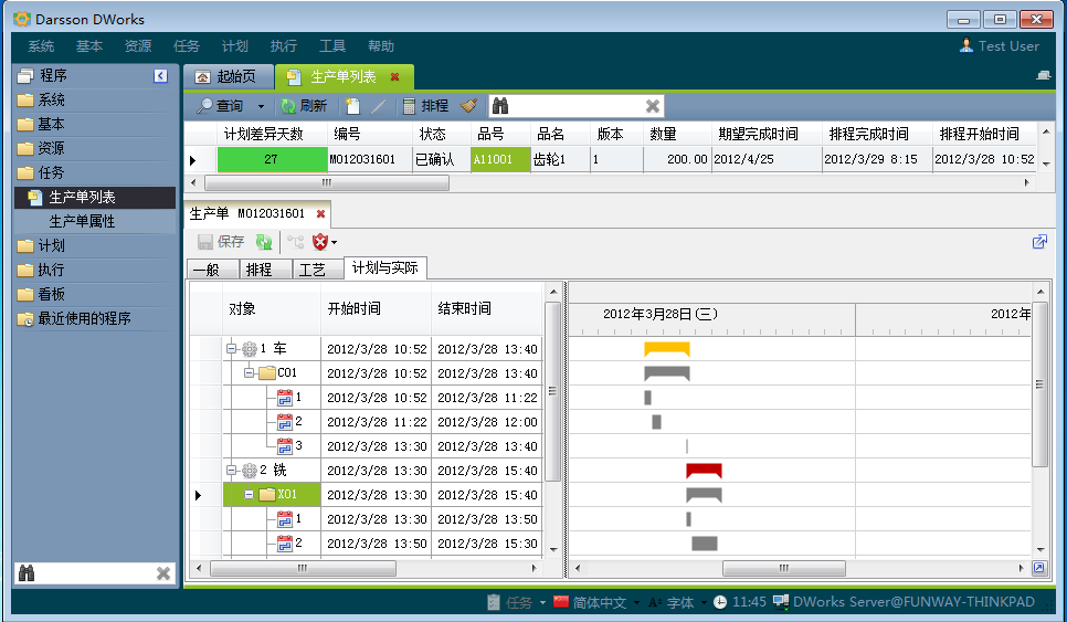 erp软件欧冠线上官网（中国）官方网站
的需求调研应该怎么做?